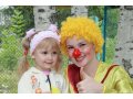 Проведение детских праздников!:) в городе Ульяновск, фото 1, Ульяновская область