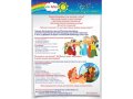 Масленица, Программы для детей и взрослых! в городе Нижний Новгород, фото 1, Нижегородская область