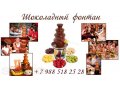 Шоколадный фонтан и Сandy bar для вашего праздника в городе Таганрог, фото 1, Ростовская область