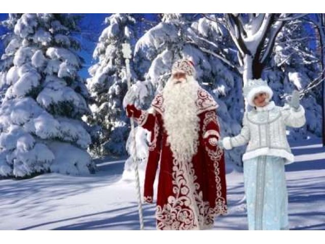 Дедушка Мороз и Снегурочка в городе Тверь, фото 1, стоимость: 0 руб.