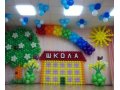 СЮРПРИЗ компания по оформлению воздушными шарами в городе Омск, фото 2, стоимость: 0 руб.