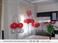Букеты из шаров ко Дню всех влюбленных! в городе Иркутск, фото 3, Организация праздников