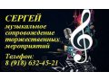 Музыка в городе Усть-Лабинск, фото 1, Краснодарский край