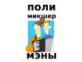 Куплю: Инструментальный дуэт в городе Ростов-на-Дону, фото 1, Ростовская область