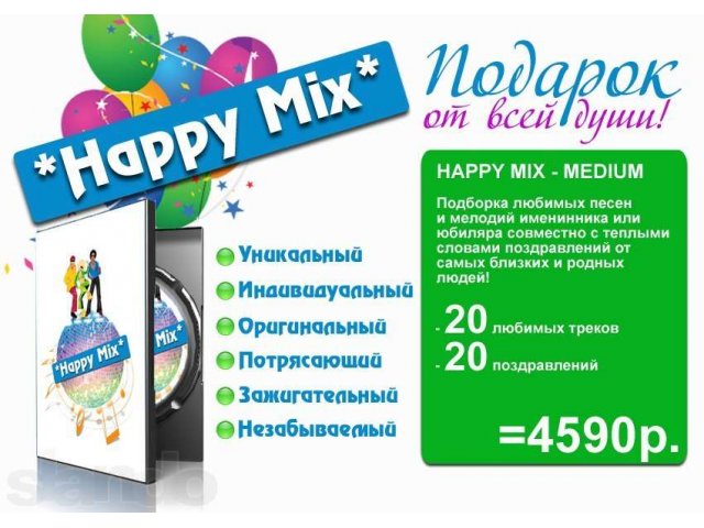 Оригинальный подарок от всей души в городе Нижний Новгород, фото 4, стоимость: 0 руб.