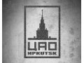 Студия звукозаписи ЦАО Records Иркутск в городе Иркутск, фото 1, Иркутская область