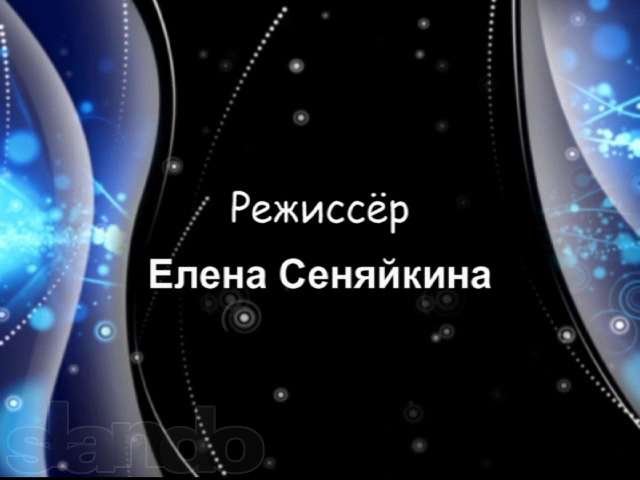 Видео и фото ролики, красочные слайдшоу в городе Большое Болдино, фото 2, Нижегородская область