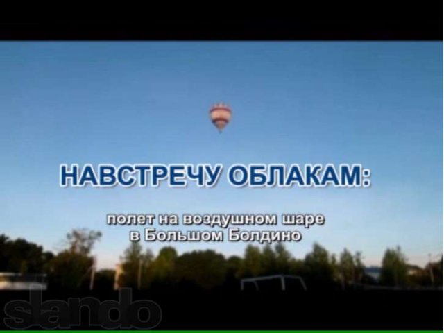 Видео и фото ролики, красочные слайдшоу в городе Большое Болдино, фото 5, Нижегородская область
