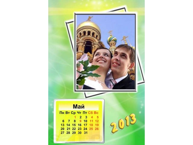 Календари на 2013 с Вашими фотографиями в городе Ярославль, фото 3, стоимость: 0 руб.