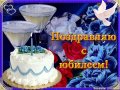 Оригинальное поздравление (видео) в городе Миасс, фото 1, Челябинская область
