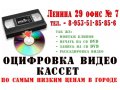 Печать Чертежей Череповец А1,А2. в городе Череповец, фото 2, стоимость: 0 руб.
