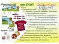 Копи-Арт на Мечтателей 7, 27-247 в городе Усть-Илимск, фото 1, Иркутская область