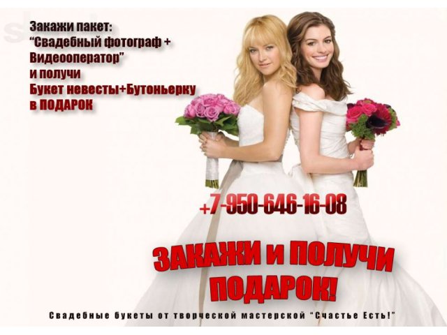 Свадебная съемка в городе Первоуральск, фото 1, стоимость: 0 руб.