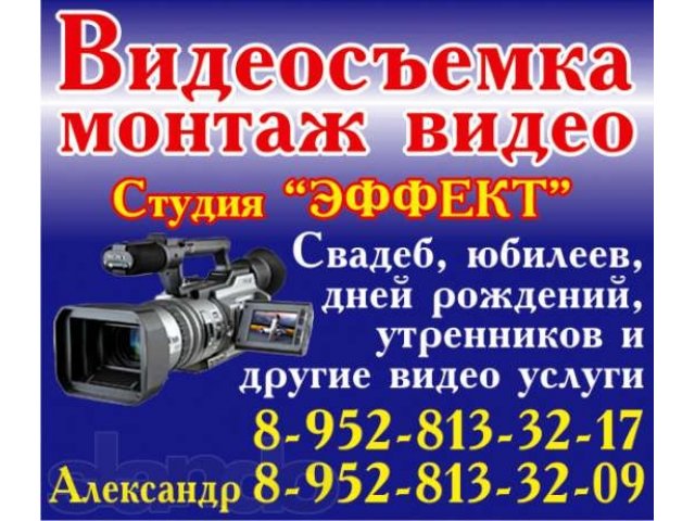 Видеосъемка и монтаж в городе Адыгейск, фото 2, стоимость: 0 руб.