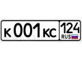 Мини номер на коляску,велосипед,машинку,санки. в городе Красноярск, фото 1, Красноярский край