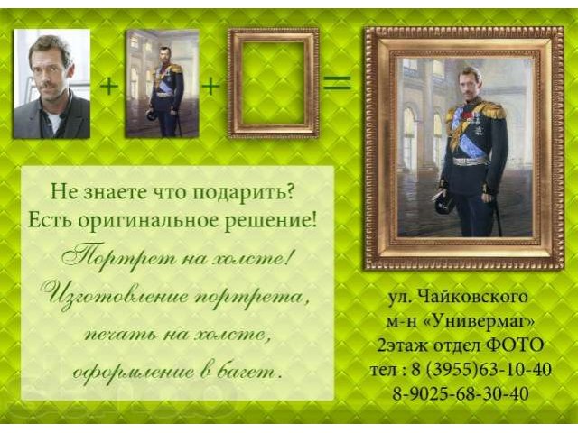 Реставрация и обработка фотографий. в городе Ангарск, фото 3, стоимость: 0 руб.