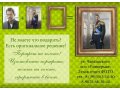 Реставрация и обработка фотографий. в городе Ангарск, фото 3, Фото, видео, полиграфия