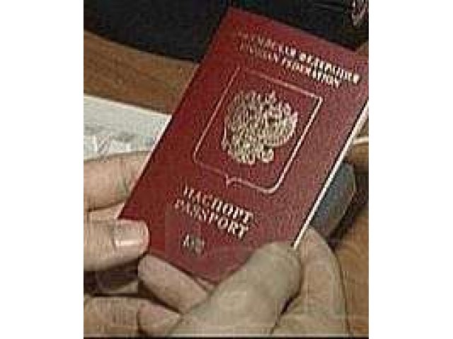 Регистрация (прописка) в Екатеринбурге временная, постоянная в городе Екатеринбург, фото 1, стоимость: 0 руб.