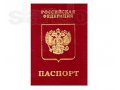 Прописка / регистрация в Москве в городе Москва, фото 1, Московская область