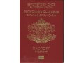 Болгарское гражданство для граждан РФ, Бел, Укр. в городе Москва, фото 1, Московская область