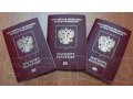 Заграничный паспорт нового поколения в городе Ростов-на-Дону, фото 1, Ростовская область