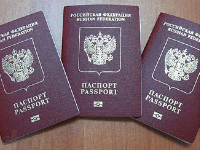 Помощь в оформлении загран паспортов в городе Калуга, фото 1, стоимость: 0 руб.