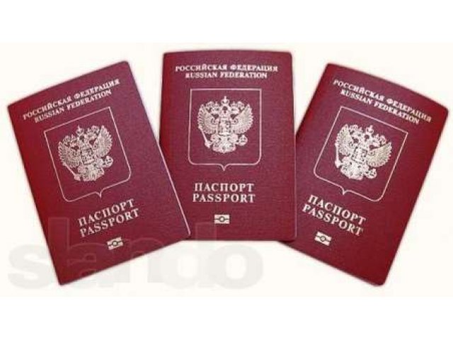 Оформление биометрического загранпаспорта для граждан РФ в городе Сочи, фото 1, стоимость: 0 руб.