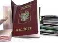 Срочное оформление паспортов в городе Балаково, фото 1, Саратовская область