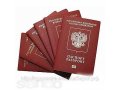Паспортно-визовый сервис- ускоренное оформление заграничного паспорт в городе Канск, фото 1, Красноярский край