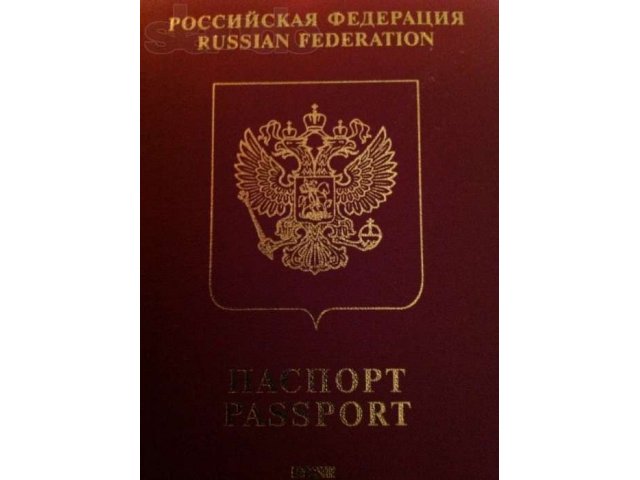 Визы все страны Шенгена от 2400р в городе Москва, фото 1, стоимость: 0 руб.
