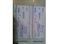 Александр Грацкий 2 билета в городе Краснодар, фото 1, Краснодарский край