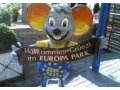 Тур в Europa Park (Германия, Франкфурт на Майне) в городе Краснодар, фото 4, Краснодарский край