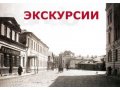 Экскурсии по Татарстану: Казань, Елабуга… в городе Казань, фото 1, Татарстан