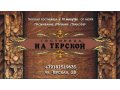 Отдых в Анапе(мини-гостиница) в городе Анапа, фото 5, стоимость: 0 руб.