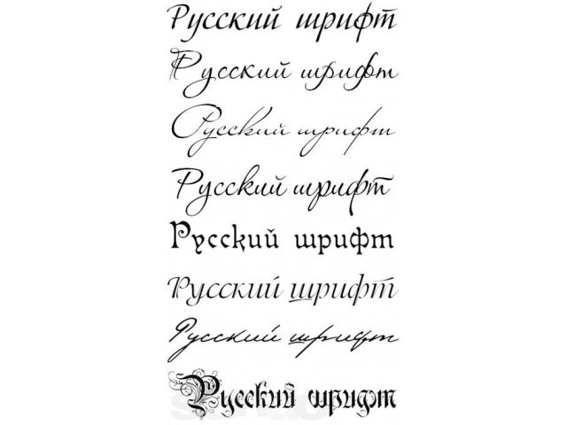 Набор и распечатка текста красивым шрифтом в городе Псков, фото 1, стоимость: 0 руб.