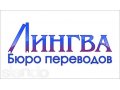 Переводческие услуги. Нотариальный перевод в городе Екатеринбург, фото 1, Свердловская область