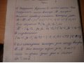 Набор текста на ПК в городе Сургут, фото 1, Ханты-Мансийский автономный округ