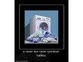 Ремонт стиральных машин в Королеве и Юбилейном. в городе Королёв, фото 1, Московская область
