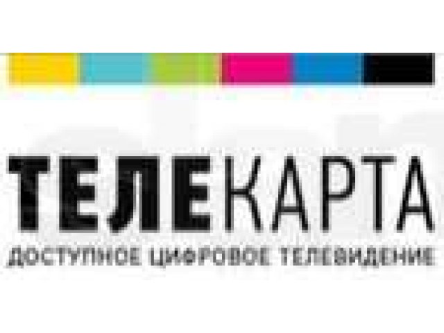 Купить Карту Телекарта Без Оборудования