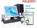 Ремонт Компьютеров В Селятино НАРАКОМП в городе Апрелевка, фото 1, Московская область