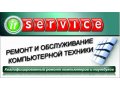 It-service в городе Тверь, фото 1, Тверская область