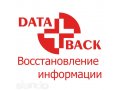 Скорая помощь в восстановлении информации в городе Иркутск, фото 1, Иркутская область