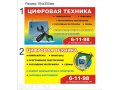 Ремонт компьютеров, принтеров. Заправка картриджей. в городе Новокуйбышевск, фото 1, Самарская область