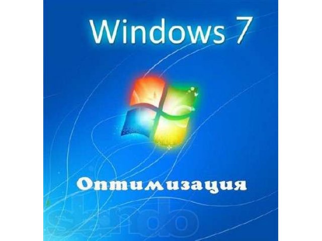 Установка Windows 7 всех версий,Оптимизация и ускорение работы в городе Нижний Новгород, фото 5, Нижегородская область