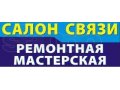 Ремонт цифровой техники в городе Владимир, фото 6, Ремонт и обслуживание компьютерной техники