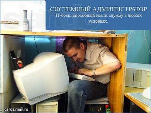 Работаем в любых условиях