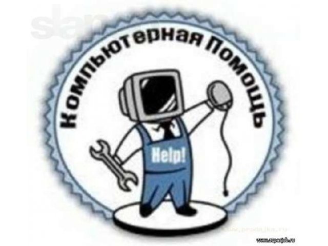 Помощь компьютеру. в городе Балаково, фото 1, Ремонт и обслуживание компьютерной техники