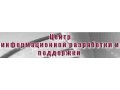 Установка и обновление 1с 7.7 и 1c 8 в городе Серпухов, фото 1, Московская область