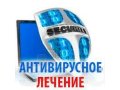 Установка Windows, удаление вирусов в Воронеже в городе Воронеж, фото 1, Воронежская область