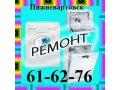 Ремонт стиральных машин, выезд на дом. г Нижневартовск... в городе Нижневартовск, фото 1, Ханты-Мансийский автономный округ